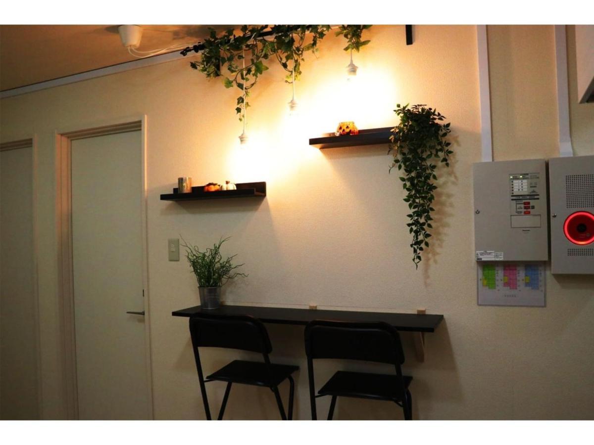 Ohana House - Vacation 73207v Tokio